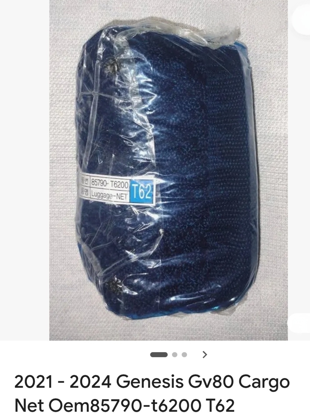 2021 - 2026 Genesis GV80 Cargo Net -  (T62)